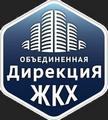 Объединенная Дирекция ЖКХ ЖЭУ № 9 г. Пушкино Микрорайон Мамонтовка в Пушкине